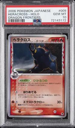 2006 POKEMON JPN DRAGON FRONTIERS #009 HERACROSS-HOLO PSA 10 - Image 1