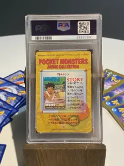 1998 Pokemon Japanese Bandai Brock Carddass Vending GEM MINT PSA 10 #78 POKEMON - Image 3