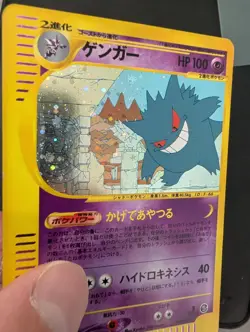 1x Pokemon Gengar Mysterious Mountains Japanese Holo Rare 1st Edition 044/088 MP - Image 4