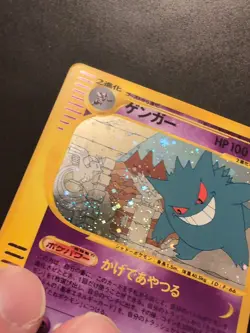 1x Pokemon Gengar Mysterious Mountains Japanese Holo Rare 1st Edition 044/088 MP - Image 5