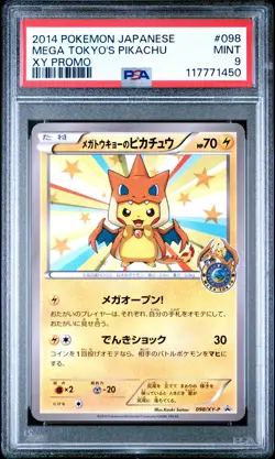 2014 POKEMON JPN XY PROMO #98 MEGA TOKYO'S PIKACHU PSA 9 - Image 1