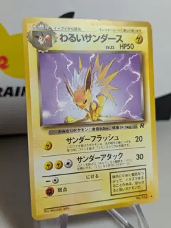 Dark Jolteon No. 135 Uncommon Team Rocket Pokemon Japanese - NM - Image 2