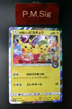 Tea Party Pikachu 325/SM-P Pokemon Center Kyoto 2019 Holo Japanese Pokemon Card - Image 1