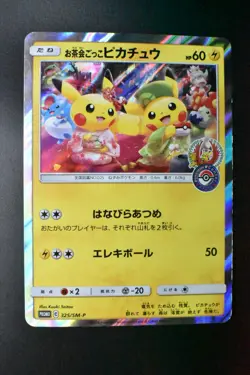 Tea Party Pikachu 325/SM-P Pokemon Center Kyoto 2019 Holo Japanese Pokemon Card - Image 2