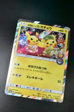 Tea Party Pikachu 325/SM-P Pokemon Center Kyoto 2019 Holo Japanese Pokemon Card - Image 3
