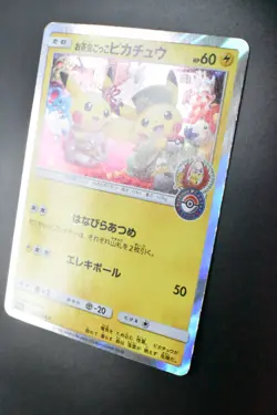 Tea Party Pikachu 325/SM-P Pokemon Center Kyoto 2019 Holo Japanese Pokemon Card - Image 4
