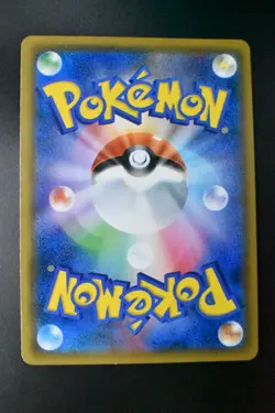 Tea Party Pikachu 325/SM-P Pokemon Center Kyoto 2019 Holo Japanese Pokemon Card - Image 5