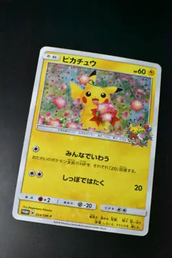 Pikachu 224/SM-P Pokemon Center 20th Anniversary Promo 2018 Pokemon Card - Image 3