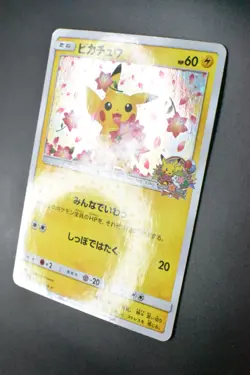 Pikachu 224/SM-P Pokemon Center 20th Anniversary Promo 2018 Pokemon Card - Image 4