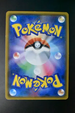 Pikachu 224/SM-P Pokemon Center 20th Anniversary Promo 2018 Pokemon Card - Image 5