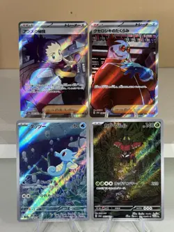 Pokemon Card Random AR lot 4 Art Rare Bulk sale Japan Japanese Lot 🔥📈 - Image 1