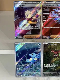 Pokemon Card Random AR lot 4 Art Rare Bulk sale Japan Japanese Lot 🔥📈 - Image 2