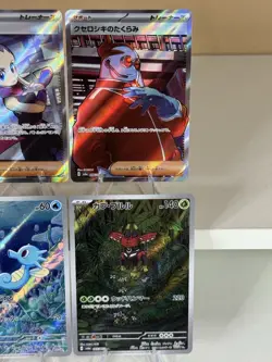 Pokemon Card Random AR lot 4 Art Rare Bulk sale Japan Japanese Lot 🔥📈 - Image 3