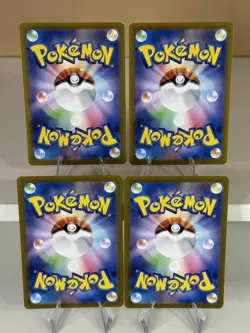 Pokemon Card Random AR lot 4 Art Rare Bulk sale Japan Japanese Lot 🔥📈 - Image 4