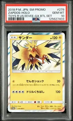 PSA 10 Zapdos Promo 279/SM-P ToysRUs Battle Set 2018 Pokemon Card Japanese - Image 1