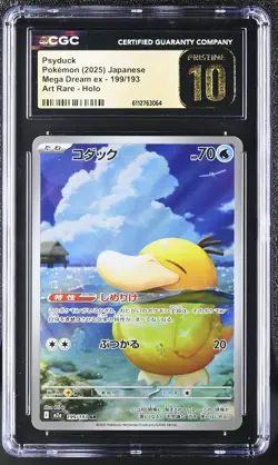 CGC 10 PRISTINE JAPANESE POKEMON 2025 Psyduck 199/193 Mega Dream ex M2a - Image 1