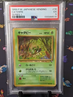 1998 Pokemon Japanese Caterpie #10 Glossy Vending Series 2 PSA 5 EX - Image 1