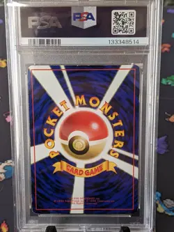 1998 Pokemon Japanese Caterpie #10 Glossy Vending Series 2 PSA 5 EX - Image 2