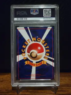 1998 POKEMON JPN VENDING SER 1 #10 CATERPIE PSA 8 - Image 2