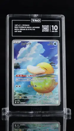 TAG 10 GEM MINT JAPANESE POKEMON 2025 Psyduck 199/193 Mega Dream ex M2a - Image 1