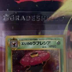Pokemon Erika's Vileplume #045 Gym Heroes Japanese Holo - MP/HP - Image 3