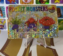 Pokemon Vintage Vending Machine Holo prism Nintendo 1998 Bandai Rare sticker - Image 2