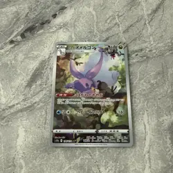 Hisuian Goodra 196/172 Art Rare VSTAR Universe Pokemon Japanese NM - Image 1