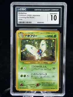 Butterfree Holo #012 Japanese Neo Discovery 2000 Pokemon CGC 10 🍃 - Image 1