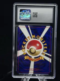 Butterfree Holo #012 Japanese Neo Discovery 2000 Pokemon CGC 10 🍃 - Image 2