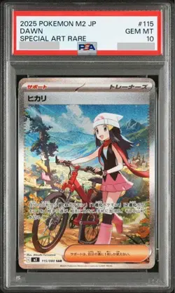 PSA 10 Pokemon Hikari Inferno X SAR 115/080 Japanese 2025 Dawn Special Art Rare - Image 1