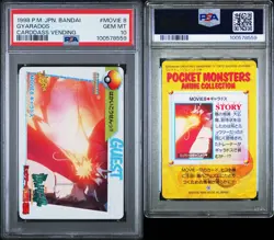 PSA10 1998 Pokemon Japanese Bandai Gyarados Carddass Vending - Image 1