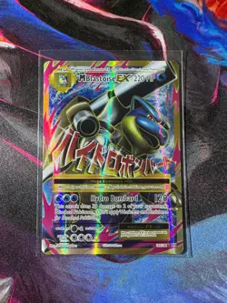M Blastoise EX (Full Art) 102/108 XY Evolutions Pokemon TCG NM+ - Image 1