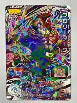 Bandai Super Dragon Ball Heroes cards SUPSJ-03 Broly Dark promo Trading card - Image 2