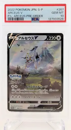 Arceus V Pre Order Promo 267/S-P Japanese Pokemon Card Gem Mint PSA 10 - Image 1