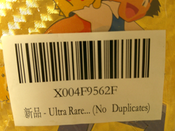 POKEMON Ultra Rare Gold Foil 55 Card Pack *NEW* Sealed - Image 2