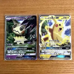 Satoshi's Pikachu GX Androcket Team Mimikkyu Promo Rare Pokemon Card Game - Image 1