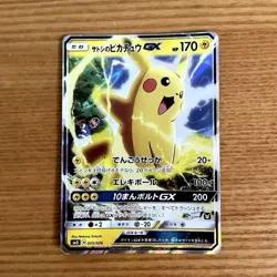 Satoshi's Pikachu GX Androcket Team Mimikkyu Promo Rare Pokemon Card Game - Image 2