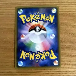 Satoshi's Pikachu GX Androcket Team Mimikkyu Promo Rare Pokemon Card Game - Image 3