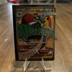 Pokemon TCG Mega Lucario EX Full Art Holo 340 HP 130/270 EX Japanese Card - Image 1