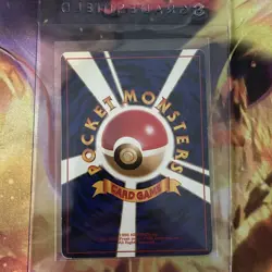 Poliwrath 062 Holo Rare Japanese Base Set Pokemon Card - Image 2