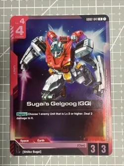 Sugai’s Gelgoog (GQ) R GD02-041 Gundam TCG Card Foil Clan Unity English - Image 1
