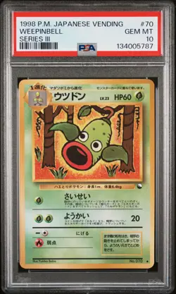 1998 POKEMON JPN VENDING SER III #70 WEEPINBELL PSA 10 - Image 1
