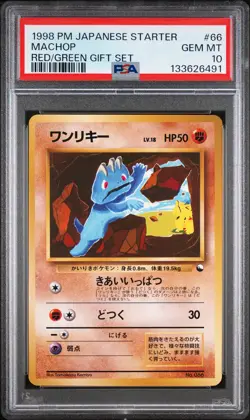 1998 POKEMON JPN RED/GREEN GIFT SET #66 MACHOP PSA 10 - Image 1