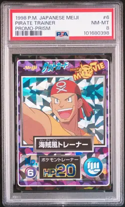 1998 POKEMON JPN MEIJI PROMO PRISM #6 PIRATE TRAINER PSA 8 - Image 1