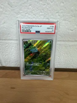 2023 POKEMON JPN SV2A-POKEMON 151 ART RARE #166 BULBASAUR PSA 10 - Image 1