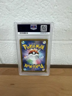 2023 POKEMON JPN SV2A-POKEMON 151 ART RARE #166 BULBASAUR PSA 10 - Image 2