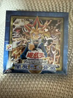 Yu-Gi-Oh! Threat Of The Dark Demon World. Factory Sealed. Japanese Version. - Image 1
