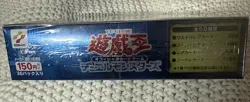 Yu-Gi-Oh! Threat Of The Dark Demon World. Factory Sealed. Japanese Version. - Image 4