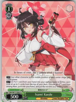 Weiss Schwarz TCG Isami Kaede Uncommon Blue Archive BAV/W112-E053 U - Image 1