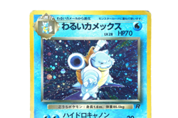 Pokemon TCG Dark Blastoise No.009 Japanese Team Rocket Holo Rare Vintage Card - Image 4